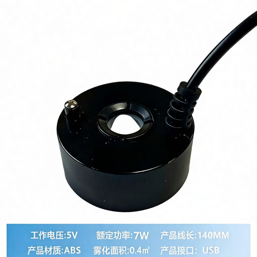 Terrarium Fogger Ultrasonic - جهاز ترطيب عالي الكفاءة يعمل بتقنية